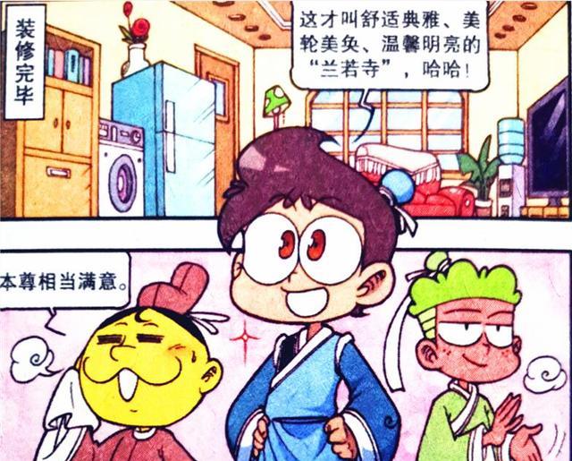 陈安妮|兰若寺“窗明几净”焕然一新，奋豆功不可没，高茜：好温馨的小窝