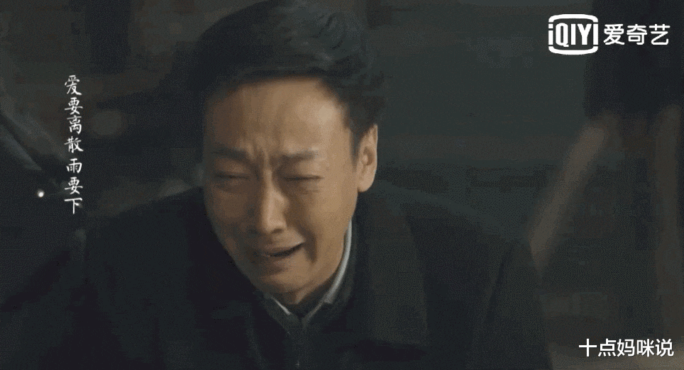 人世间|《人世间》：周秉昆父母离世，撕开1个残酷真相，让人泪奔