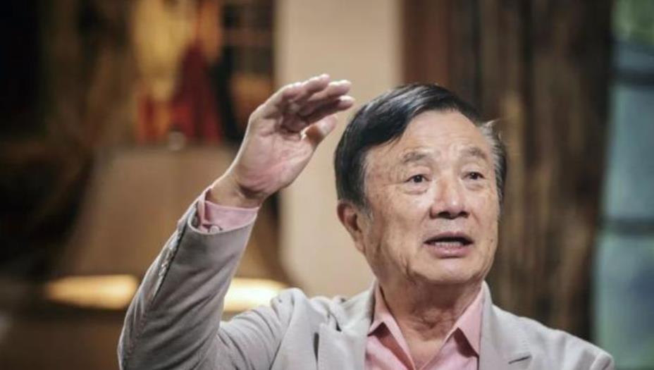 移动互联网|1323亿!华为向美国“低头”?任正非:美国永远是我们的好朋友