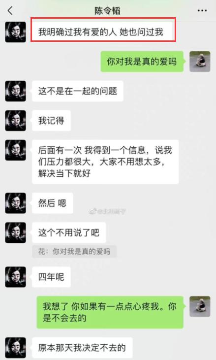 孟美岐|孟美岐正式回归令粉丝激动，《我心飞扬》官微却连评论都不敢开