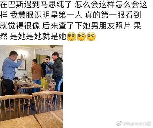 马思纯|马思纯被曝国外待孕，34岁的她真要嫁给渣男？