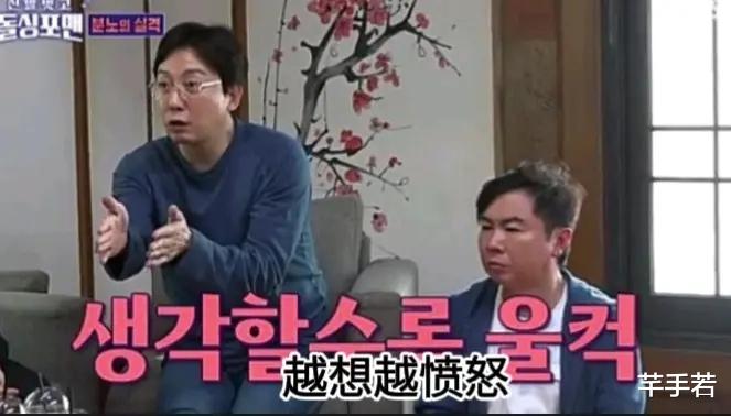 春晚|刘在石被黄大宪队友打脸，在综艺节目中承认犯规，韩流网友破防了