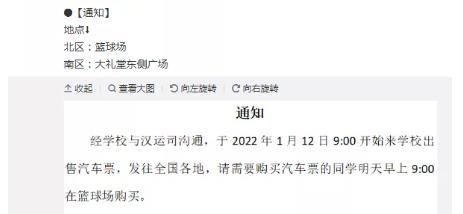 陕西|陕西教育厅最新消息：寒假将重新安排，这些学生要留意