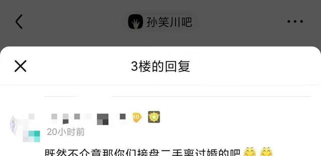 王冰冰|央视王冰冰隐私被扒!19岁就和男友同居,四级成绩不及格