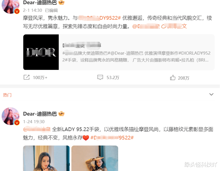 王鹤棣|热巴高调代言辱华品牌，娱乐圈的“软骨头”们，什么时候能站起来