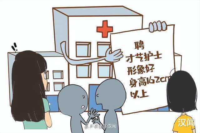 招聘|快评:该地招聘“才艺护士”,为何被叫停!