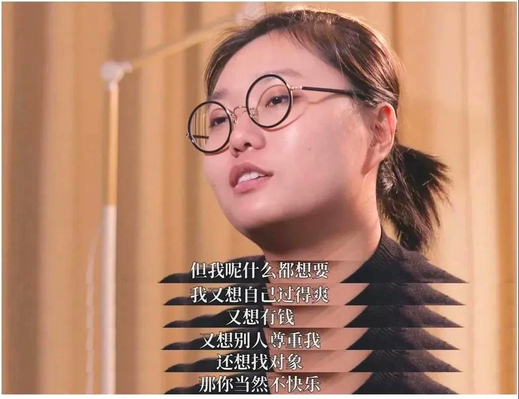 李雪琴|北大“最土”女生爆红,揭开生活真相:有多少成年人,在假装快乐