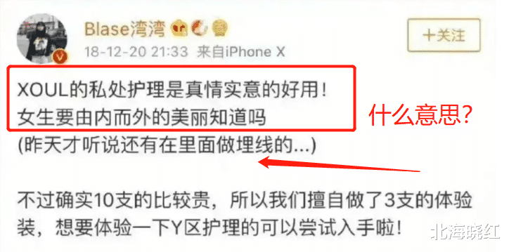 李易峰|吃美白丸、提前吃避孕药,嫩肤“埋线”,湾湾揭开李易峰私人癖好