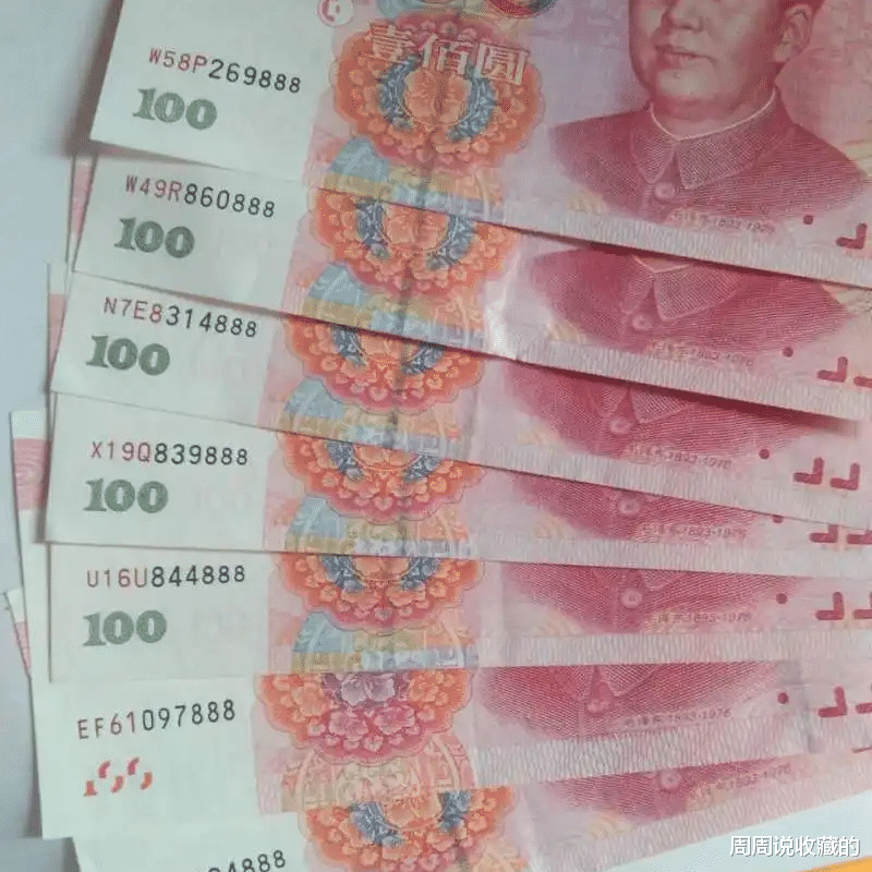 钱币|什么样的钱币，留着会增值呢？