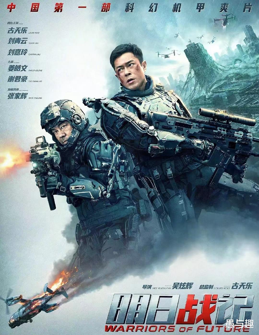 杀青|《明日战记》定档了,早已杀青迟迟未上映的电影,你最期待哪部?