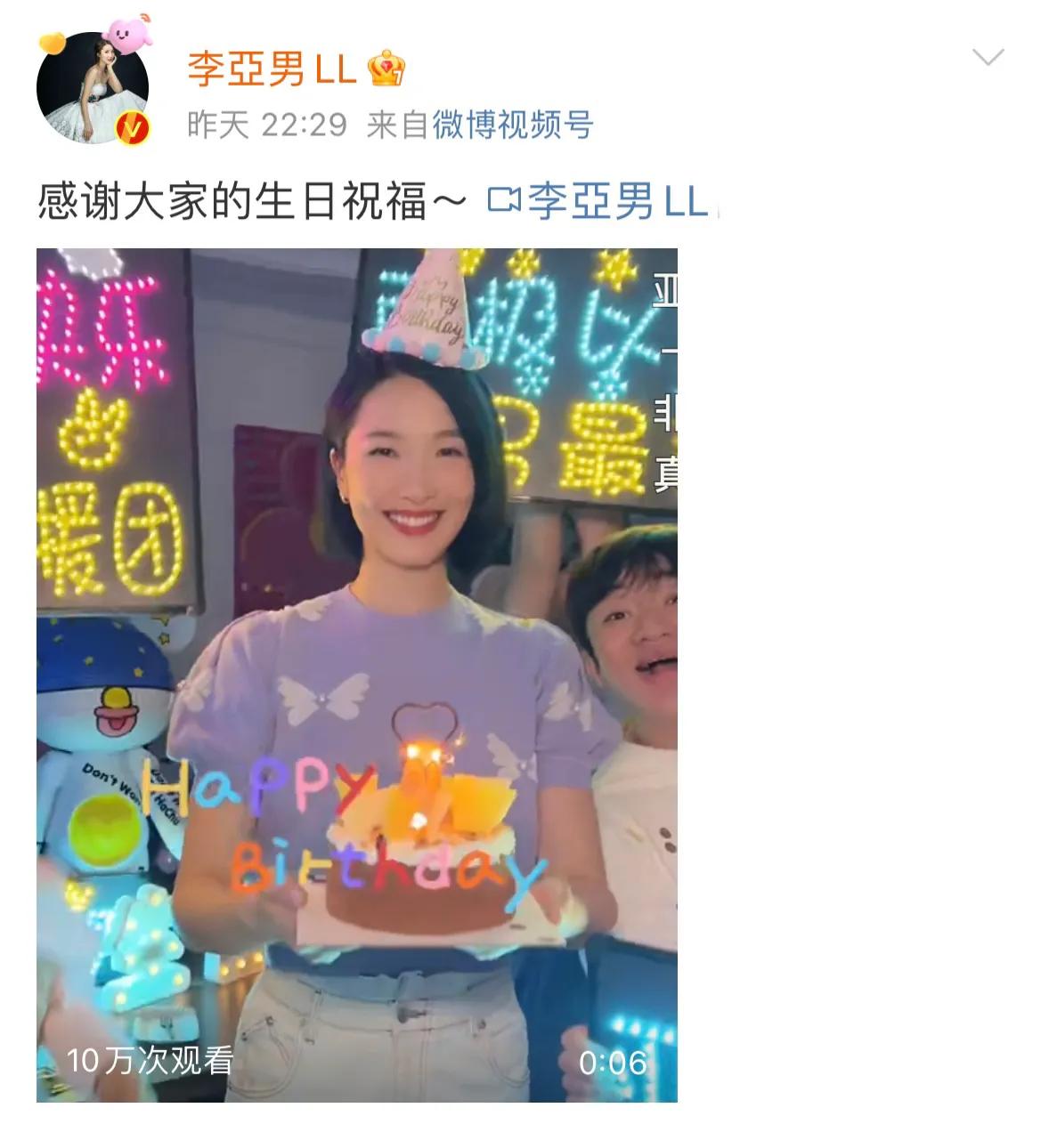 李亚男|37岁李亚男晒庆生照，俩女儿见蛋糕流口水，和王祖蓝浪漫牵手散步