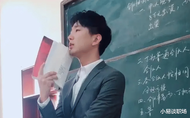 分流|“理想男友”职业排名出炉，国企职员无奈垫底，榜首成“香饽饽”