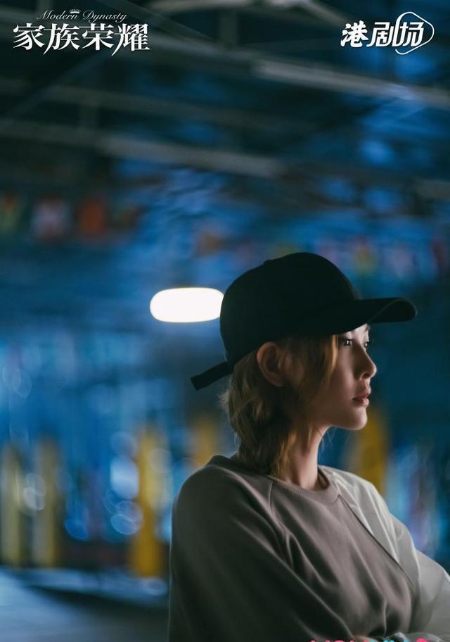 贾洛仪|家族荣耀：贾洛仪成功洗白，黑化人设反转！放弃复仇坚决守护马家