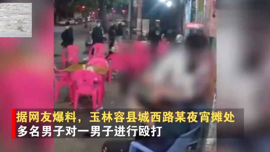广西一男子夜市遭多人围殴，全程不还手，坐在椅子上淡定抽烟