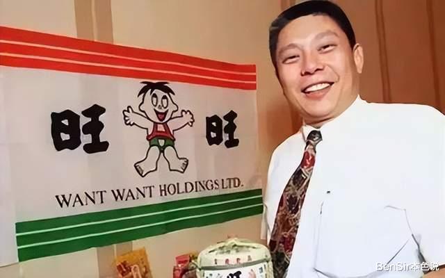 身家510亿霸道总裁竟是新媒体小编,台湾旺旺集团比赌王家还有戏