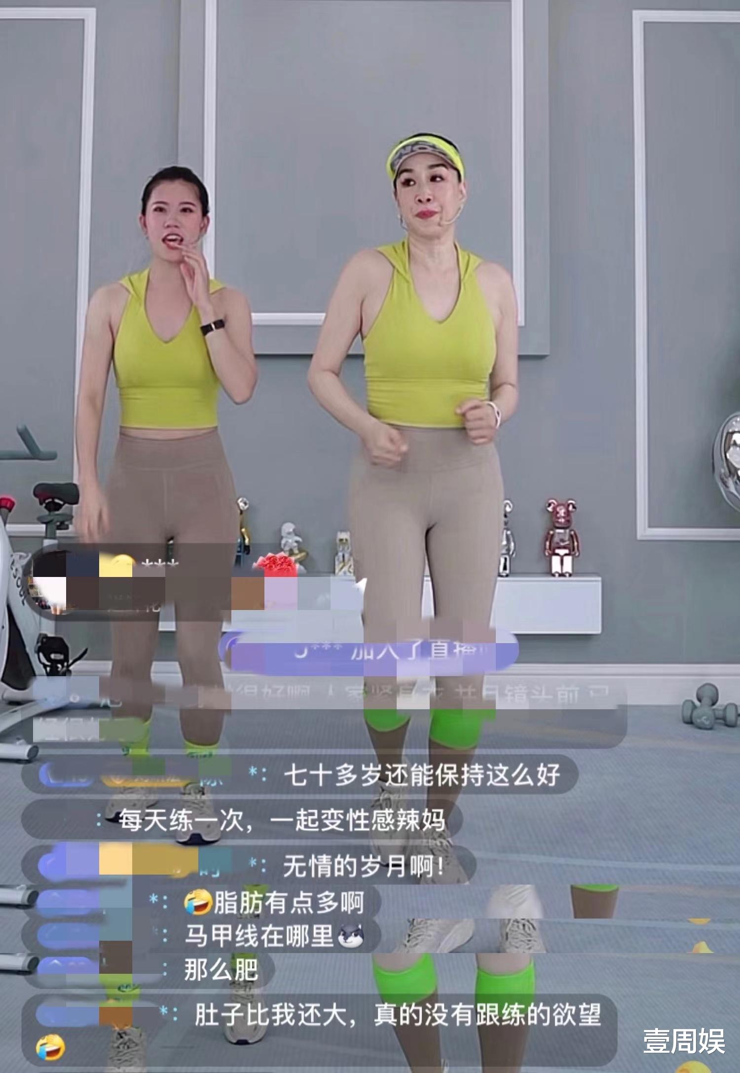 景甜|钟丽缇穿背心直播跳操，累到上气不接下气，网友：还没我身材好！