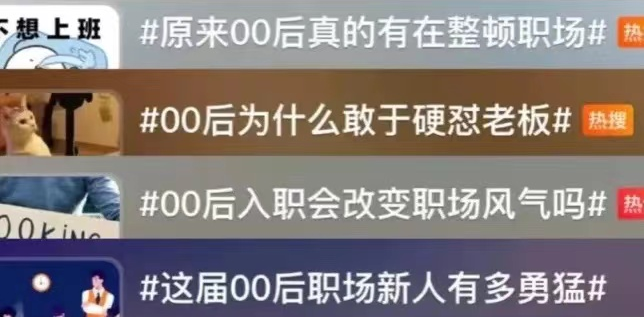 00后|深圳的00后打工人：工资可以谈，双休必须有！