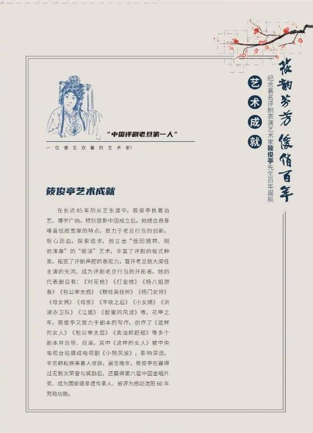 谢嘉怡|沈阳这几场演出门票免费送!持续至12月14日