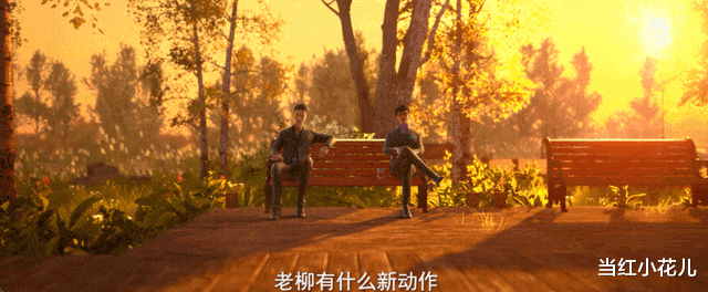 看完2集,我敢说,它用实力兜住了期待