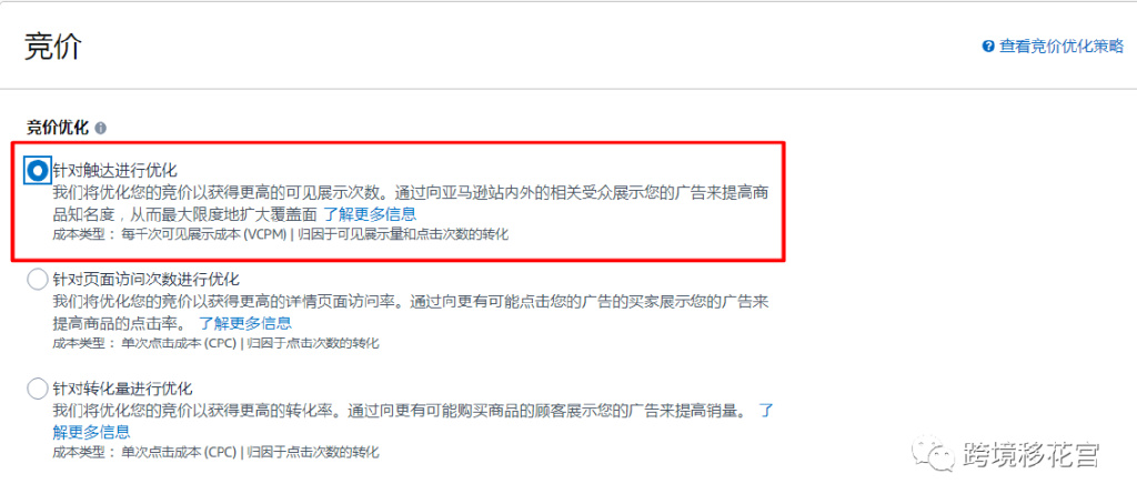 亚马逊|亚马逊广告核心数据正确解读（4000字干货文章）
