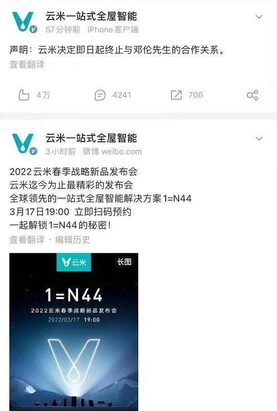 邓伦|吉林有难,韩红、张凯丽、王一博等明星捐赠,与邓伦形成鲜明对比