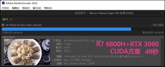 |都在问i5 12500H能否挑战R7 6800H？我们详测了