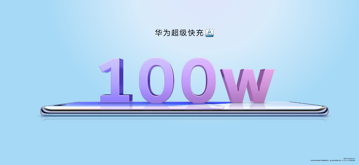 华为Nova|回家路上不寂寞，华为nova9系列让你享受一路畅爽