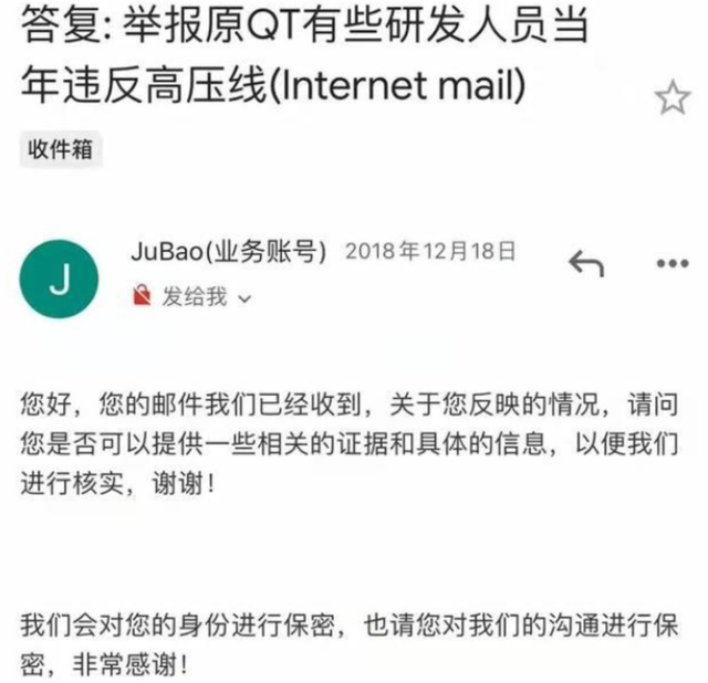 19年腾讯一7年老员工因在岗不足8小时被辞退:HR在我工位装摄像头