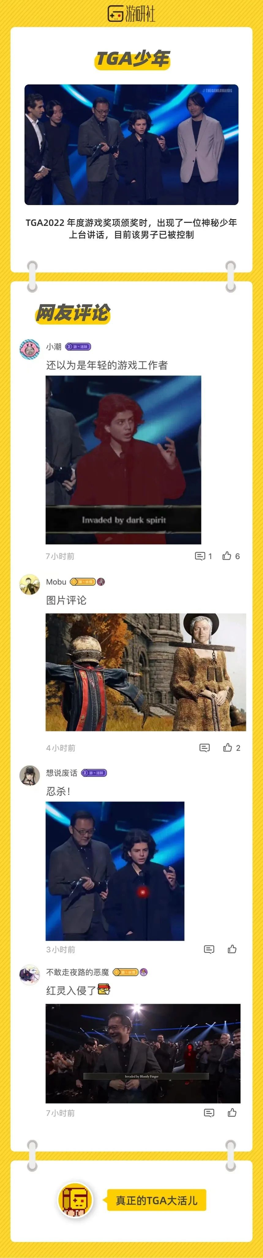 机器人|【社长Jing了】魂？狼？环？赚钱做机器人罢了