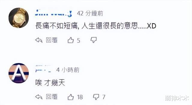 王瞳|丈夫离世半个月，女星现身剧组聚会笑容灿烂，遭质疑为何如此开心