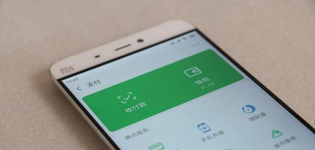 微信支付|微信转账时弹出“这一行字”，最好停止支付，已有不少人“中招”