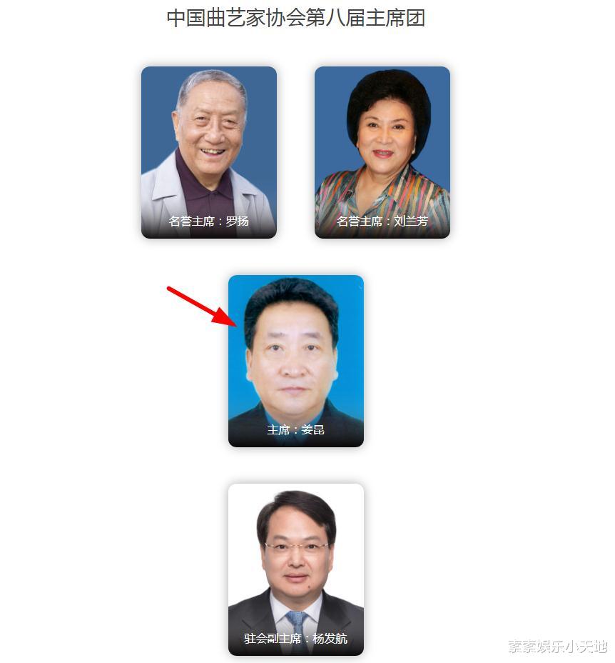 姜昆|姜昆连任曲艺协会主席，立雕像著名相声艺术家，郭德纲没被评选