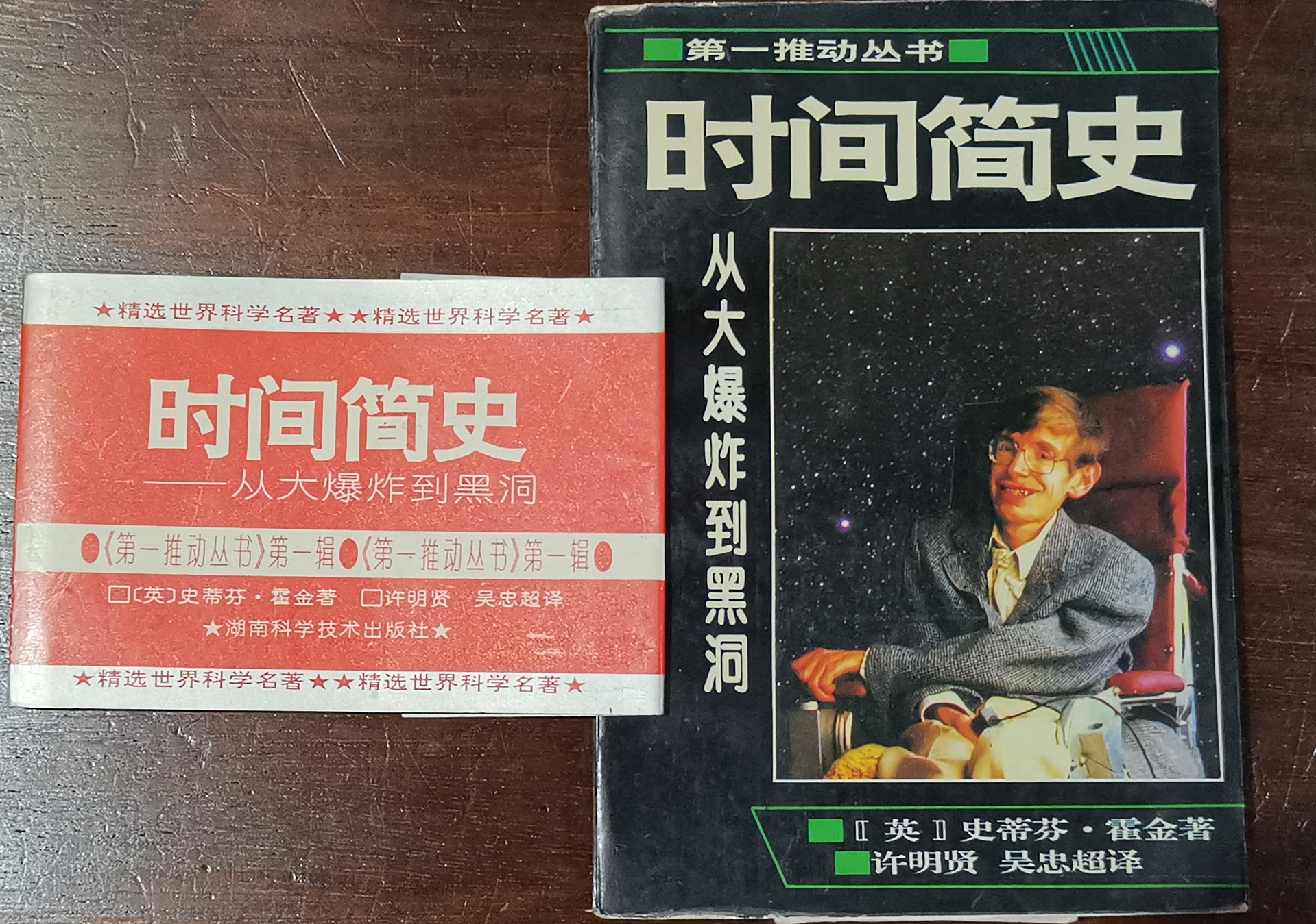 霍金曾为时间穿越者举办时间派对,为什么没有一个未来人参加?