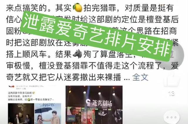 檀健次|5原因曝光!耀客辟谣实习生传闻,疑檀健次粉丝吐槽杨紫等人翻车