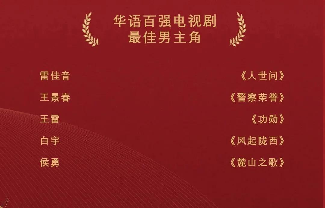 殷桃|35届华鼎奖:刘亦菲撞上殷桃,赵丽颖杠上宋佳