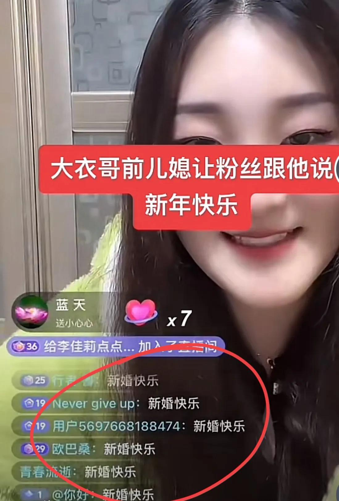 张学友|1天3瓜!张学友变卖3.6亿豪宅,大衣哥前儿媳高调复出被骂到下播