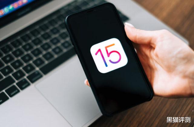 ios15|苹果态度全面反转：不想升级iOS15？那就断更iOS 14