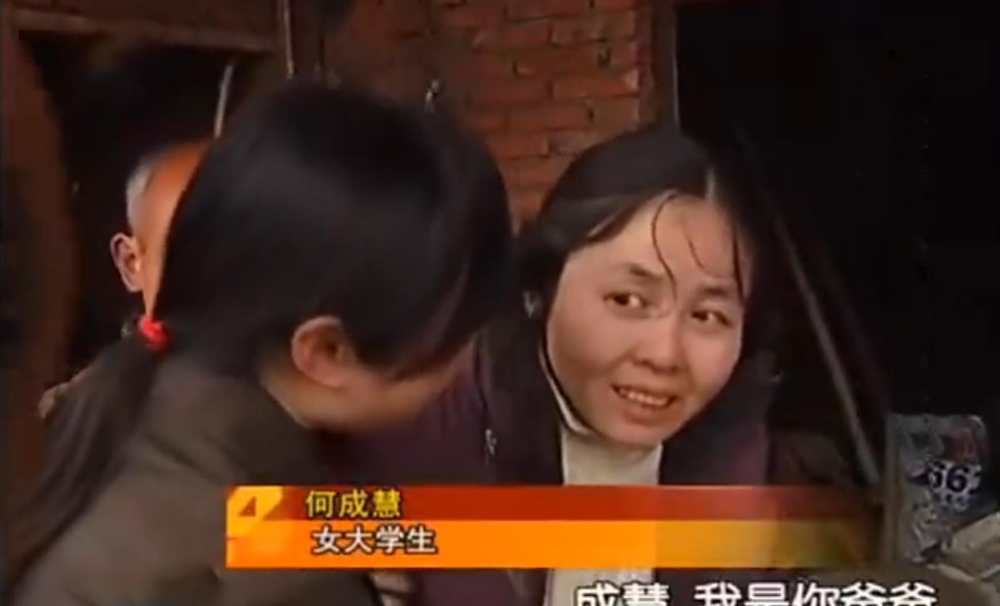 1995年,四川懒汉花120元买来女大学生,和牲口关了17年后疯了