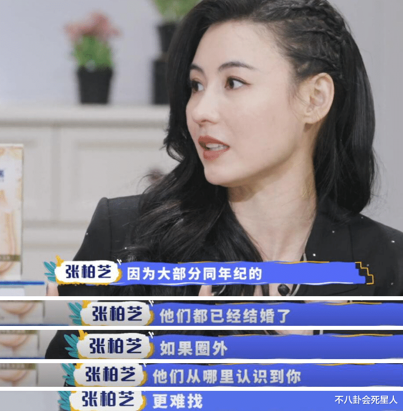 董璇|8位离婚后单身带娃的富婆女星，追求者都是弟弟，为了孩子难再婚