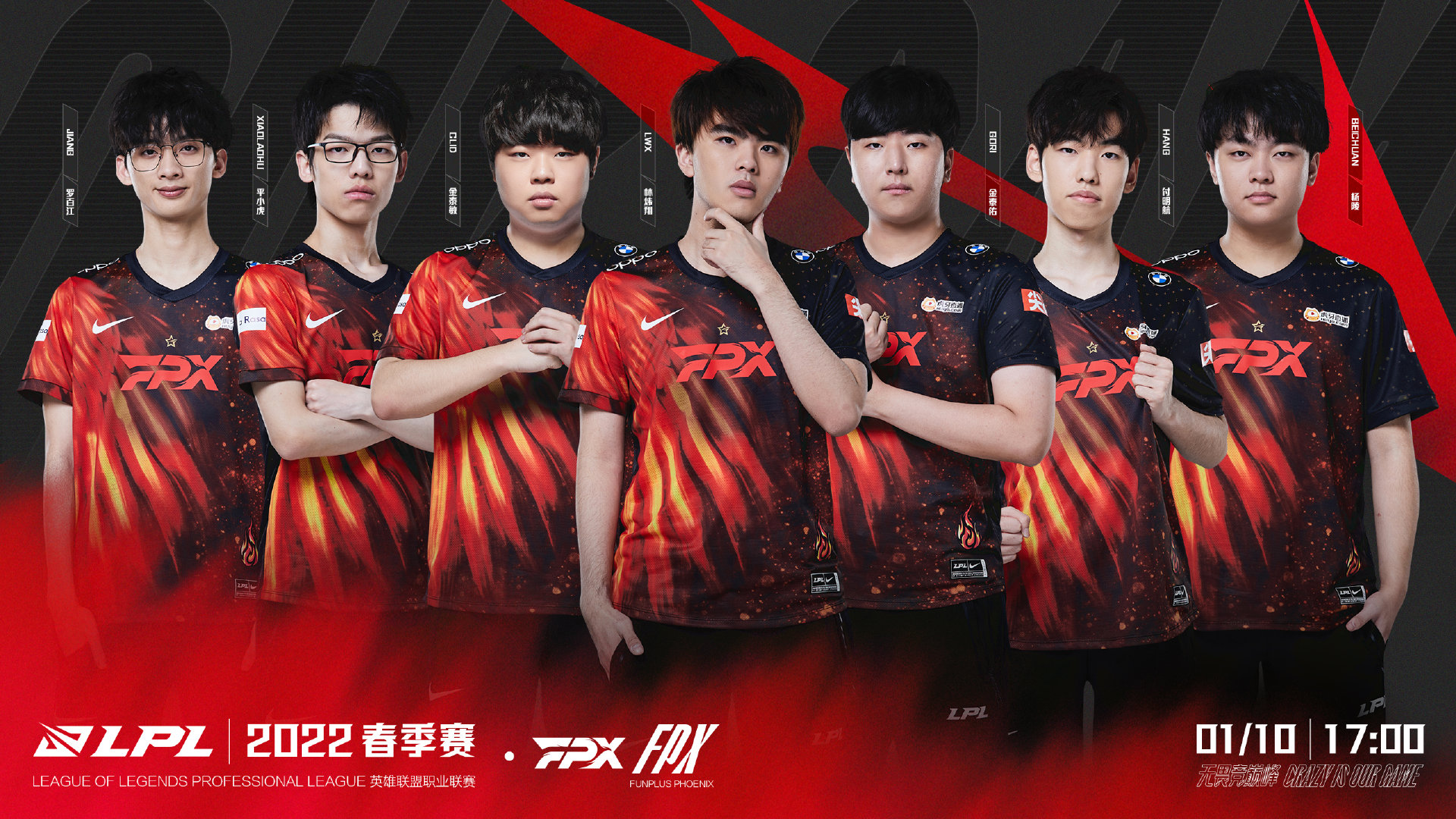 ttg|FPX干碎RNG战队后，LCK论坛炸锅：小虎被点名，Gori被群嘲来LPL赚钱！
