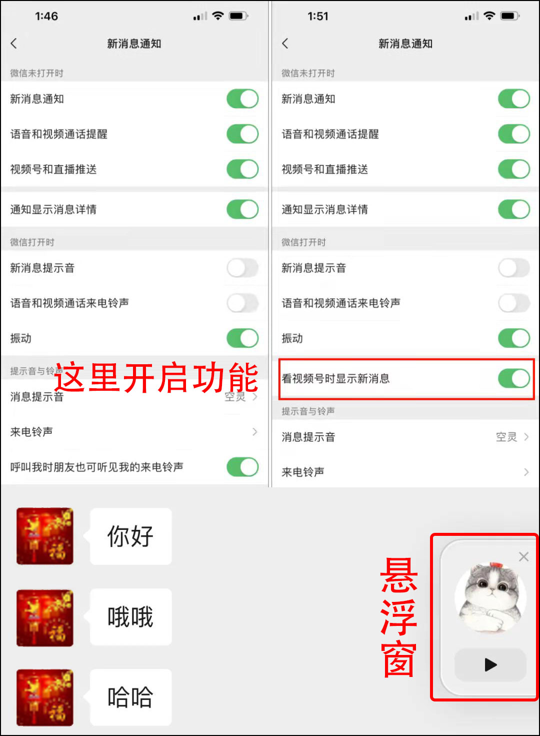 微信|微信8.0.17正式版发布，新增8大功能，语音消息重大改版
