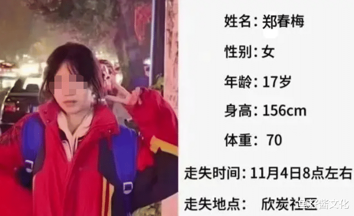 多名孩子凭空消失,真相到底是什么?
