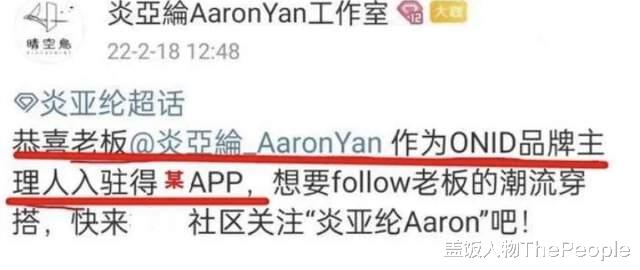 炎亚纶|11年后再看四大男神，有人演技“炉火纯青”，有人丑恶嘴脸藏不住