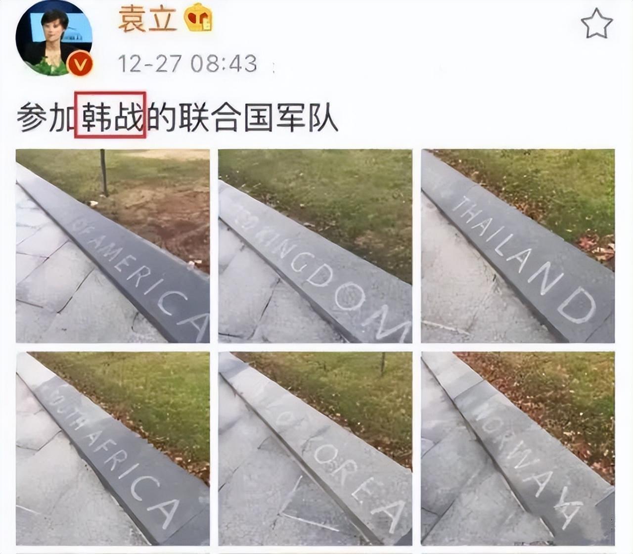 袁立|“不爱惜羽毛”，“口无遮拦”终将付出代价