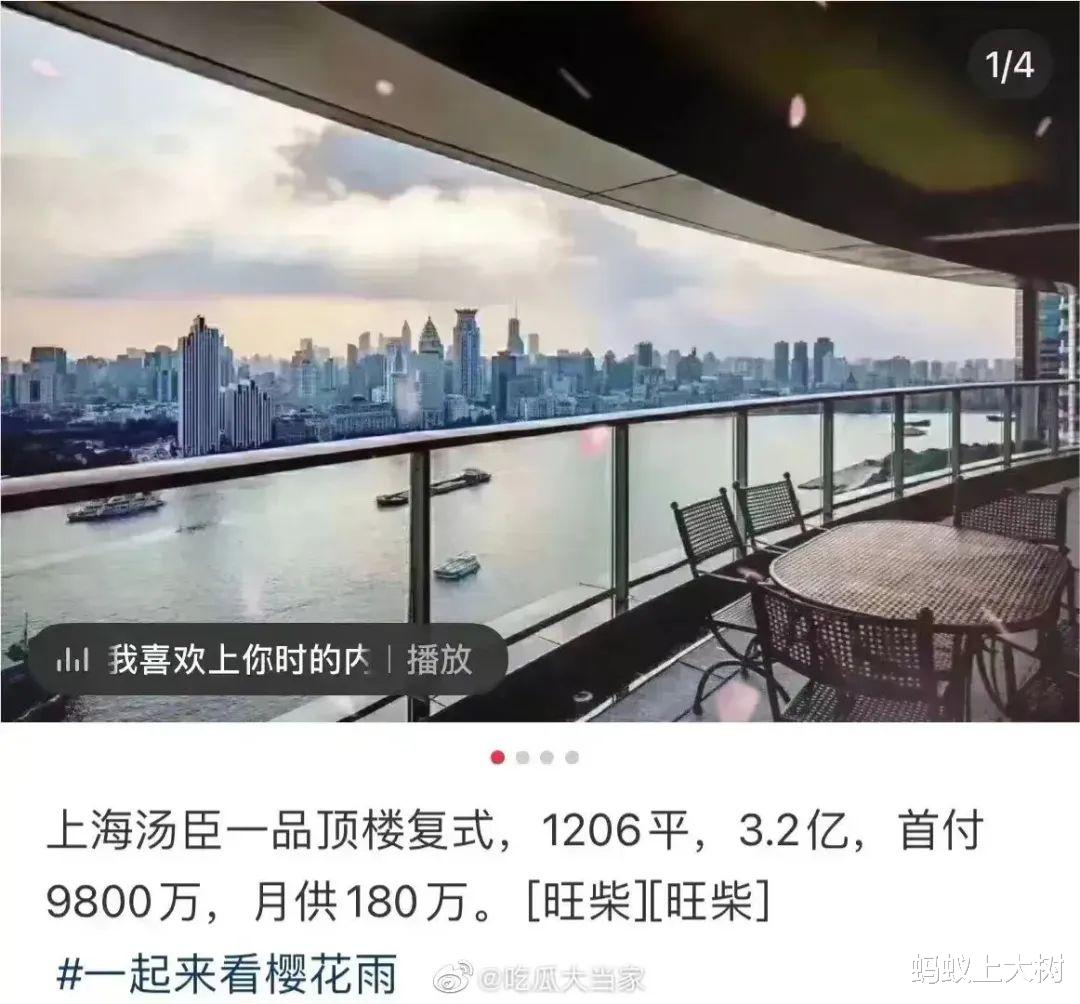 李沁|郭敬明瞧不上3.2亿的房子?网友:隔离在家挺爽的吧