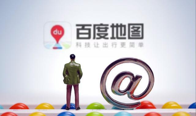 联想|百度地图、高德地图、腾讯地图的手机版，哪个导航最靠谱？