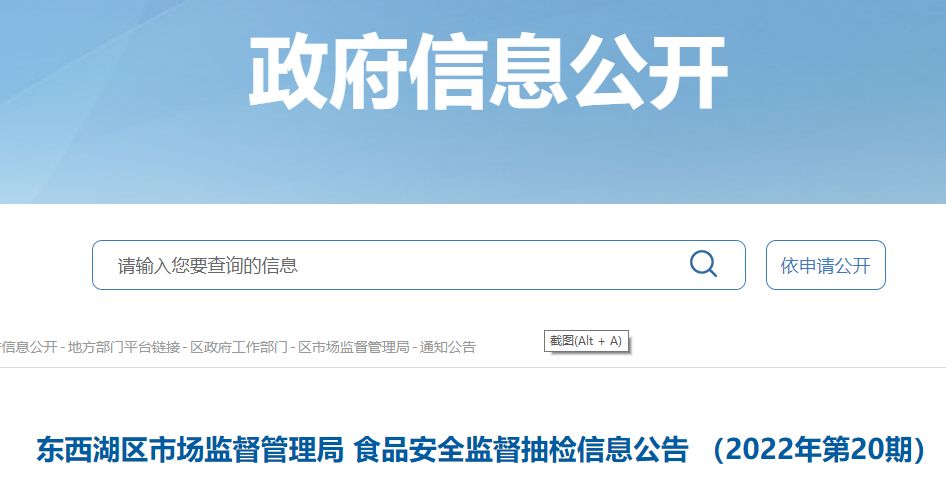 武汉查处7家不合格餐厅，老乡鸡、大米先生等都上榜