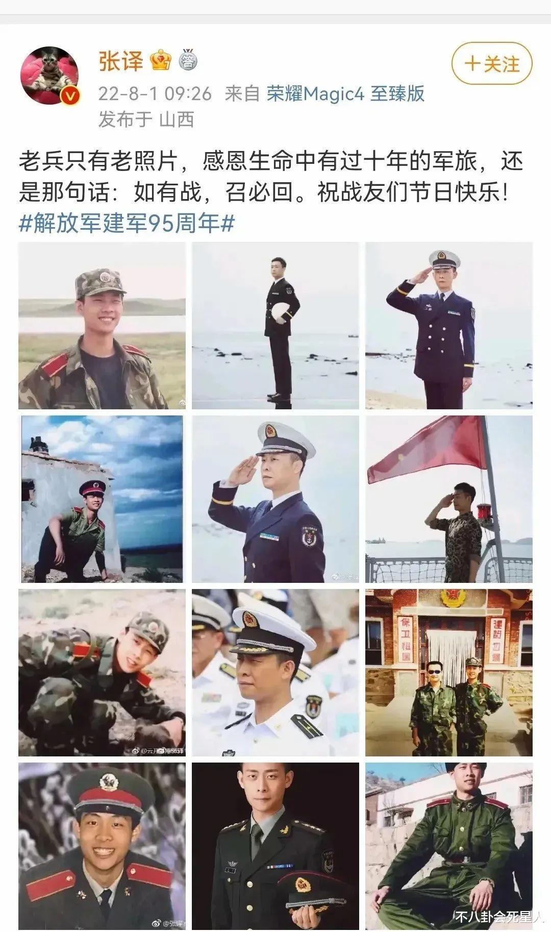 军人|油头粉面就别尬演军人!这9位男星告诉你,什么才是真正的硬汉