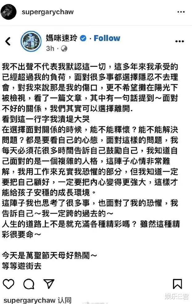 曹格|曹格结束14年婚姻，张嘉倪也放下爱情，网友：明星很难有健全家庭