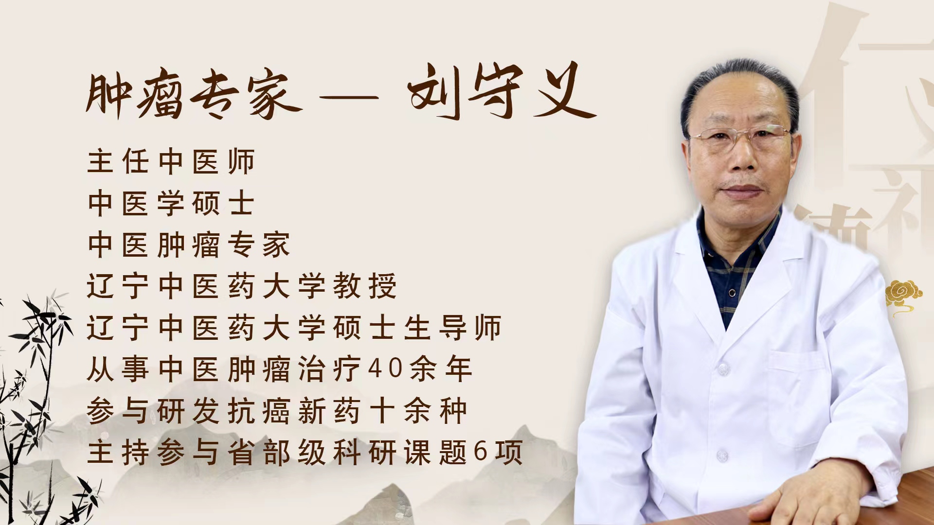 经络|分享一味祛风湿、通经络、清热毒、止泻痢的抗癌良药——老鹳草